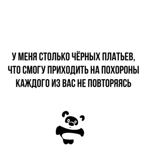 Смешная картинка №334134