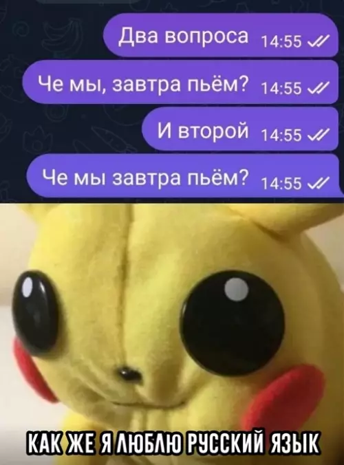 Смешная картинка №711527
