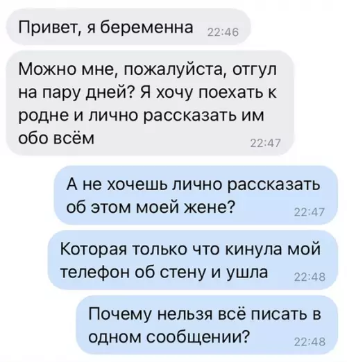 Смешная картинка №586201