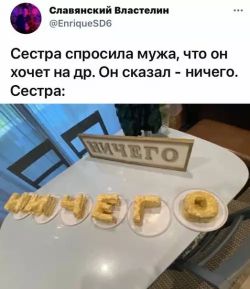 Смешная картинка №570627
