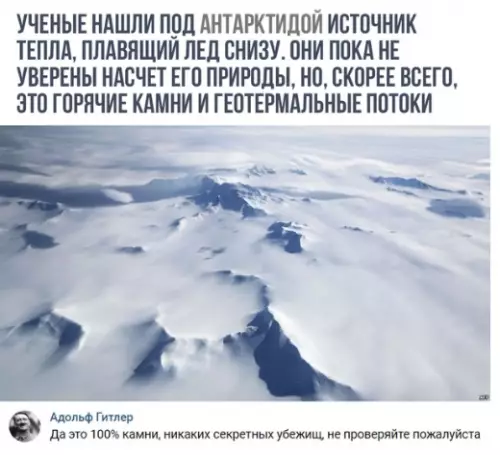 Смешная картинка №315159 Спалился