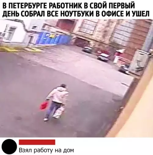 Смешная картинка №482160 Прикольно