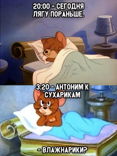 Смешная картинка №320024