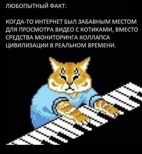 Смешная картинка №782957