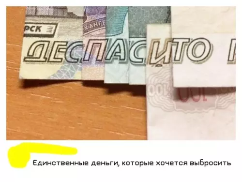 Смешная картинка №394446