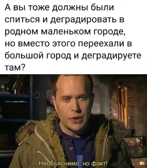 Смешная картинка №725884