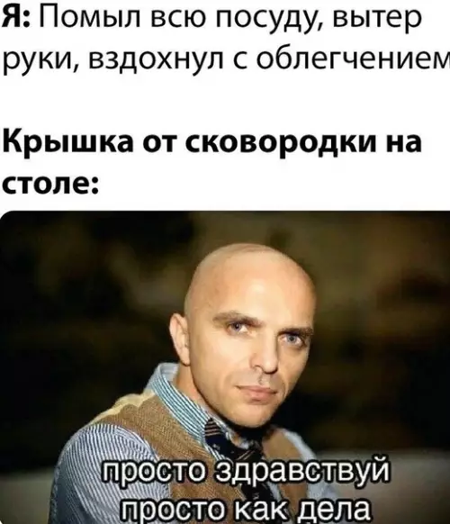 Смешная картинка №524244