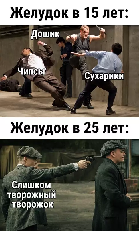 Смешная картинка №685859 Творожок стал тревожный