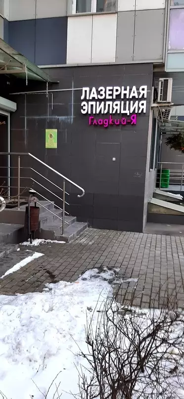Смешная картинка №668353 Вывески