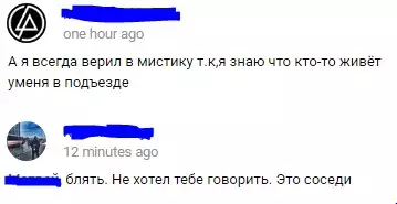 Смешная картинка №198634