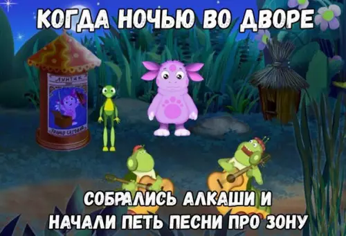 Смешная картинка №279947