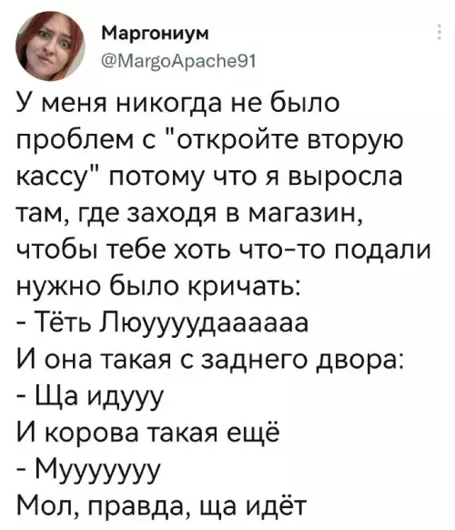 Смешная картинка №674889