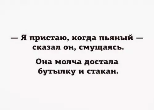 Смешная картинка №192195