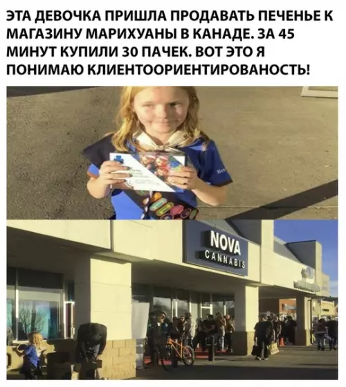 Смешная картинка №309431