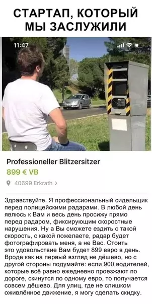 Смешная картинка №352960