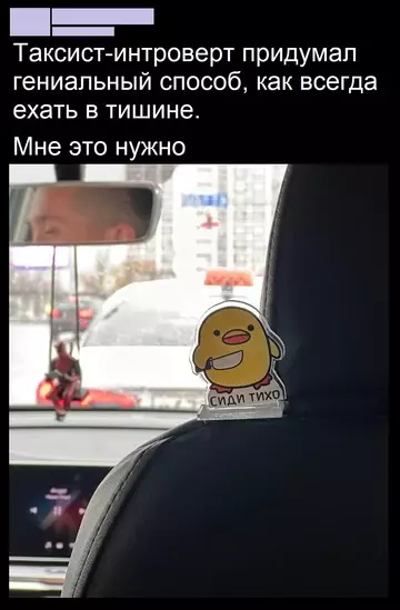 Смешная картинка №759464