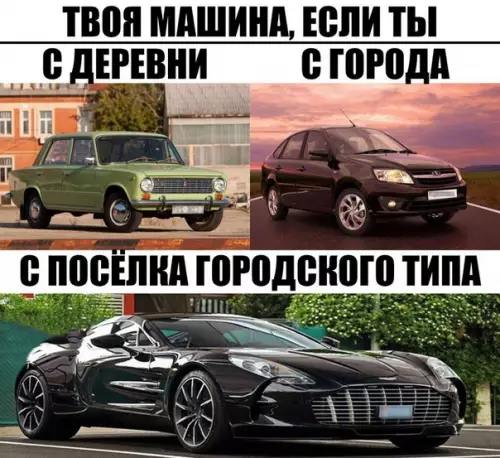 Смешная картинка №253618