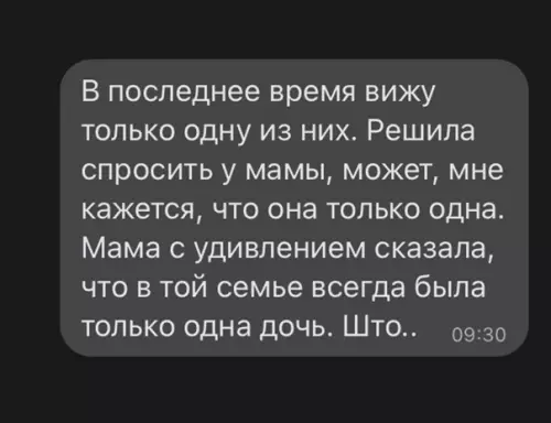 продолжение Смешная картинка №603272