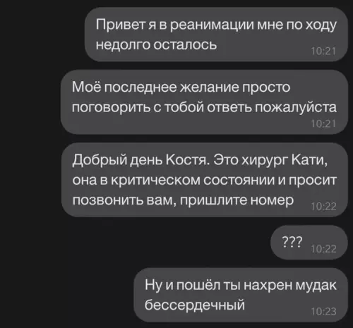 продолжение Смешная картинка №587644