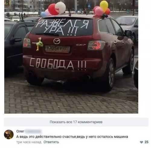 Смешная картинка №261213