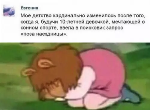 Смешная картинка №664855