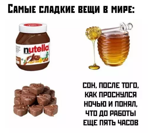 Смешная картинка №523417