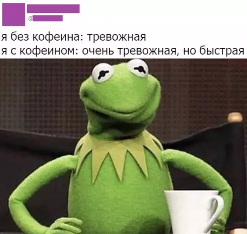 Смешная картинка №454134
