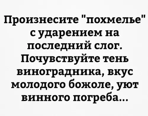 Смешная картинка №371299