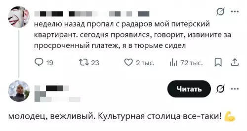 Смешная картинка №788380