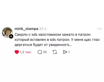 продолжение Девушки с инструментами