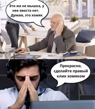 Смешная картинка №661752