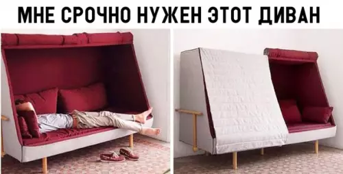 Смешная картинка №301170
