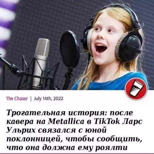 Ларс Ульрих — жадный дед? 🎸💸 - Трогательная история: после кавера на Metallica в TikTok Ларс Ульрих