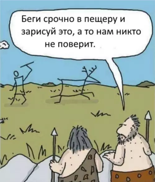 Смешная картинка №653252