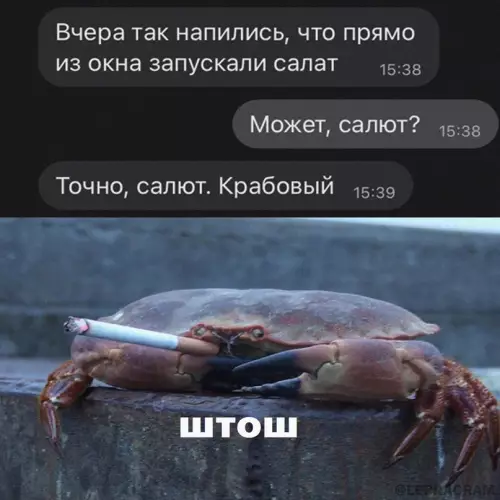 Смешная картинка №708422