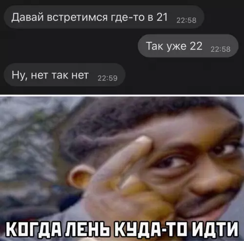 Смешная картинка №515662