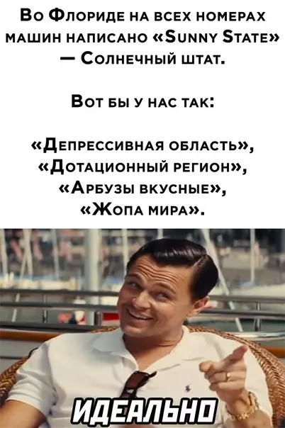 Смешная картинка №581621