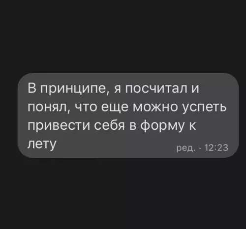 Смешная картинка №567119