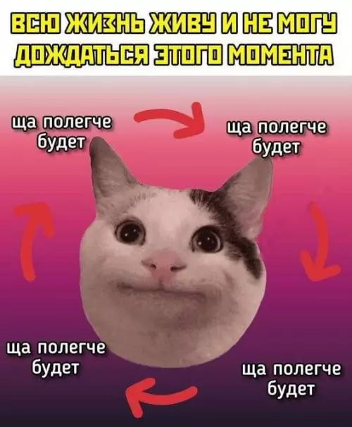 Смешная картинка №815299