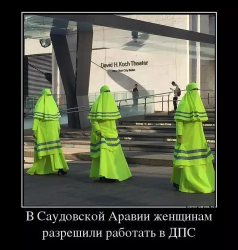 Смешная картинка №202828