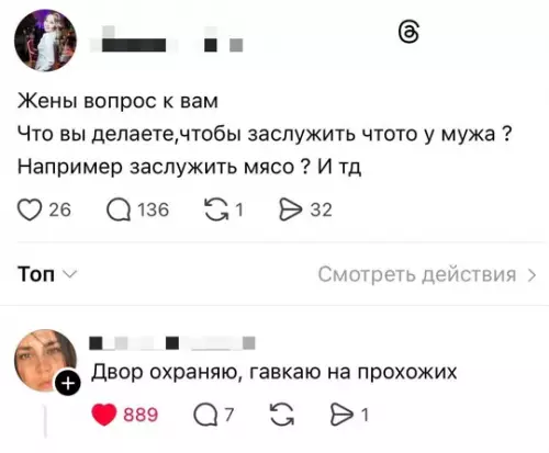 Смешная картинка №786012