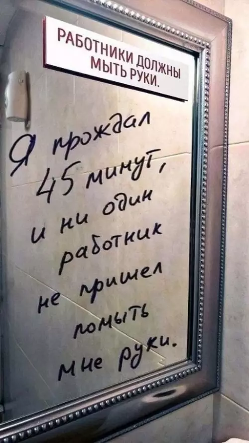 Смешная картинка №696305 До часу надо было!