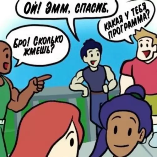 продолжение Смешная картинка №560491 Такие дела