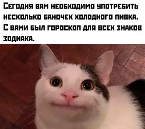 Смешная картинка №777268