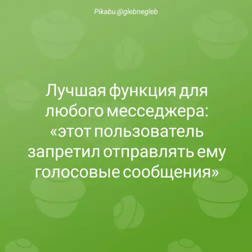 Смешная картинка №650674