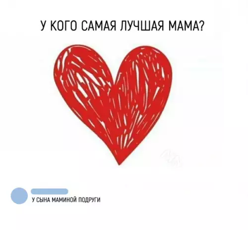 Смешная картинка №284665