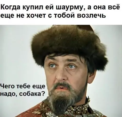 Смешная картинка №372156