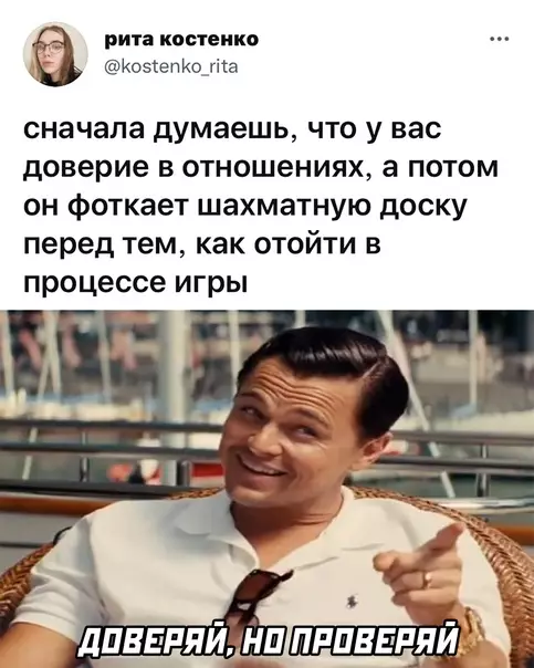 Смешная картинка №603682