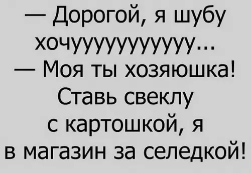Смешная картинка №477062