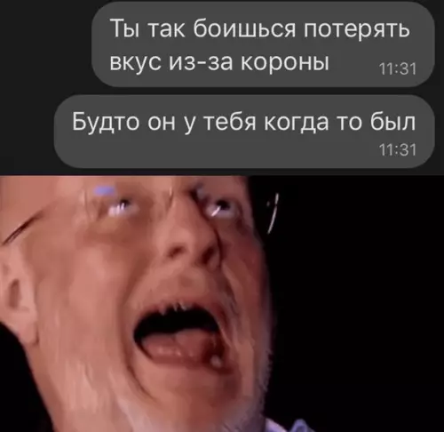 Смешная картинка №538061
